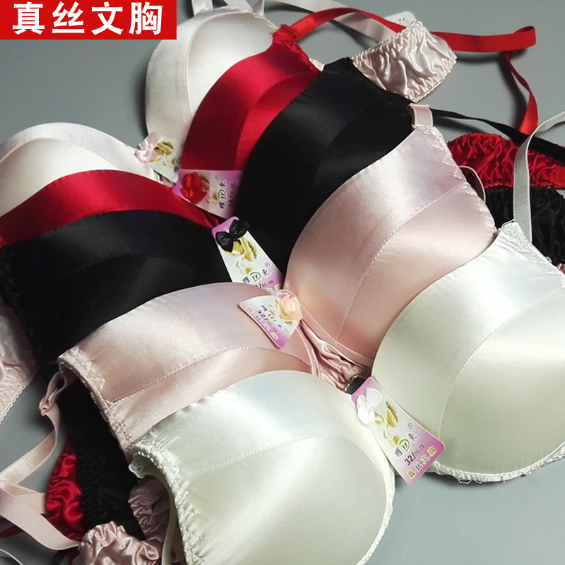 批发前扣y型美背聚拢性感文胸蕾丝调整型光面少女内衣上薄下厚款-报价