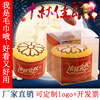 Mid-Autumn Festival Gift Company Promotion activity customer originality gift gift Classmate Friend Family gift