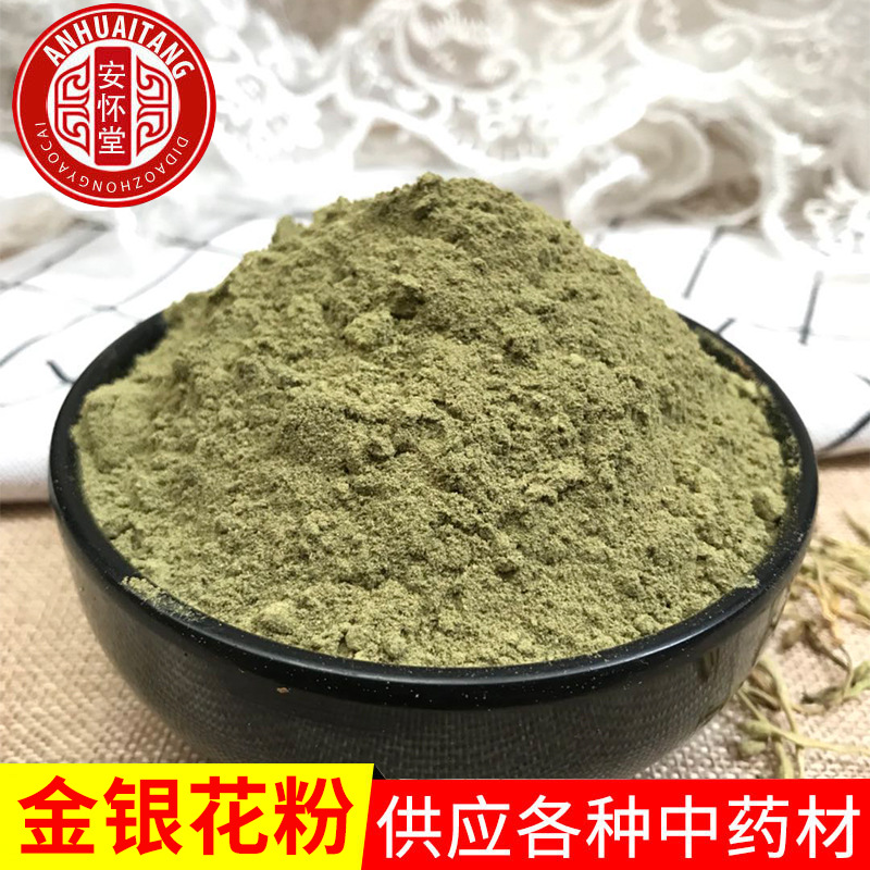 旱莲草粉供应中药材粉旱莲草粉 中药材旱莲草粉 墨旱莲粉大货供应