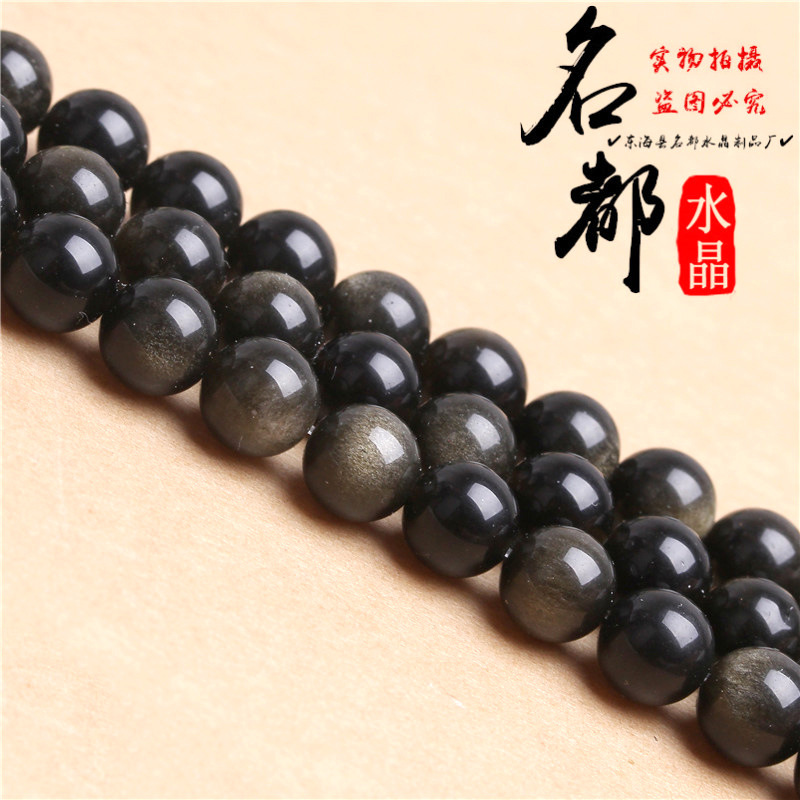 Mingdu Crystal Natural Obsidian Scattered Beads DIY Ornament Accessories 8A Double Eyes Silver Stone Semi-Finished Products Wholesale