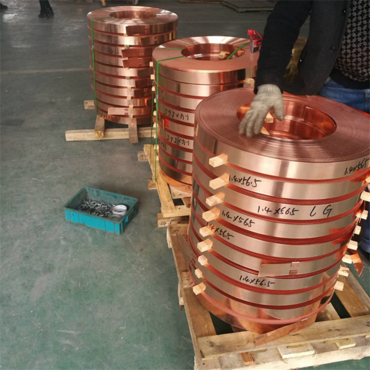 华宇铜箔_华宇铜箔铜带铜皮 机柜间静电0.5*50/0.3* 现货供应铜皮 - 