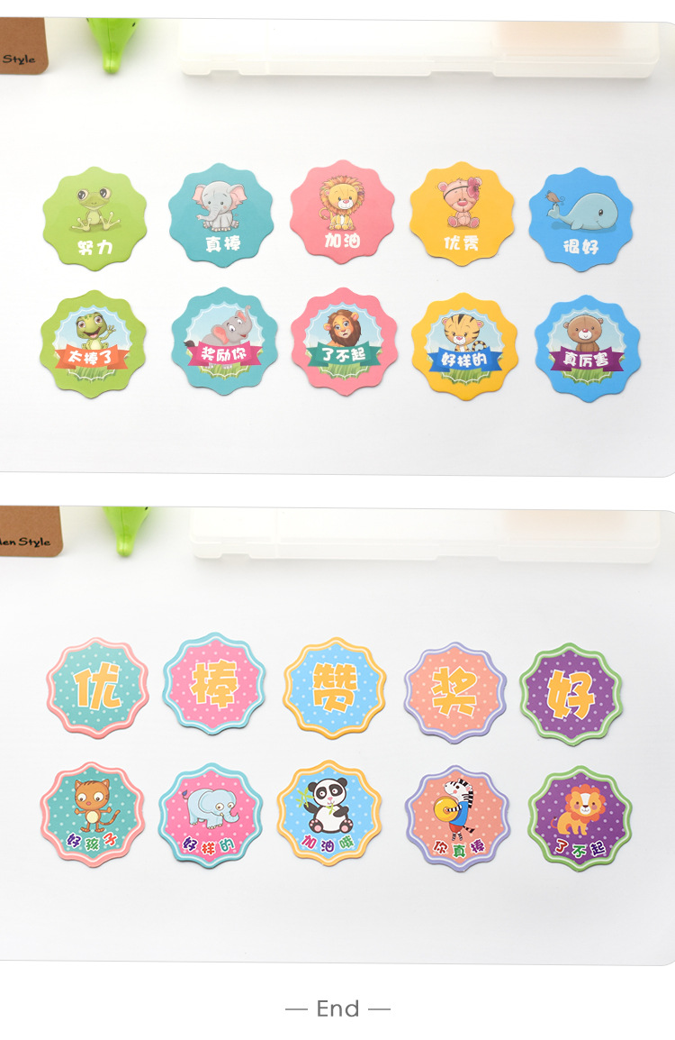昕果1000张花形奖励卡小学儿童表扬卡片激励孩子幼儿园好孩子奖卡