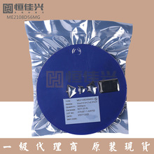 ME2108D56M5G南京微盟授权一级代理商 电源IC SOT23-5升压转换IC
