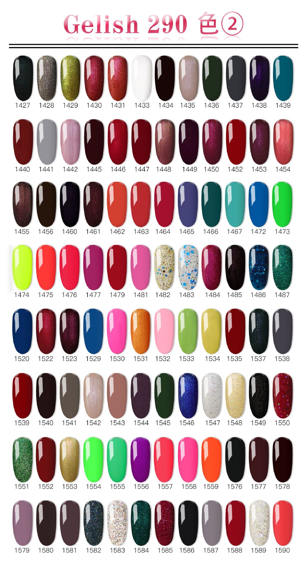 逦美美甲店专用甲油胶 美甲指甲凝胶 oem代加工指甲油胶厂家批发