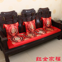 厂家直销新中式古典红木坐垫实木家具餐椅垫圈椅垫防滑垫可定制