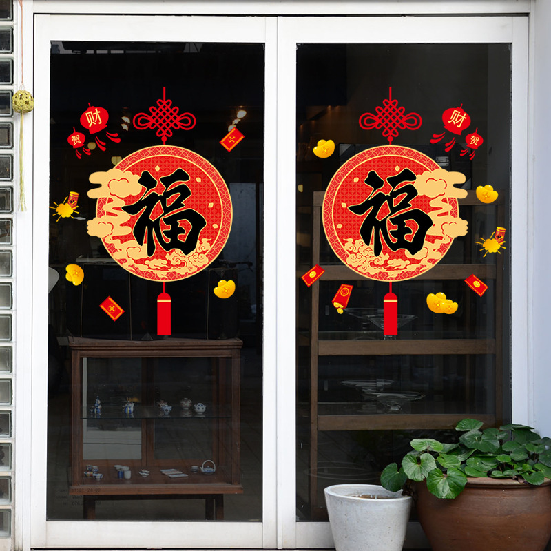 xl632【福字挂饰】第三代 可移墙贴 pvc 透明膜 穗印厂家直销