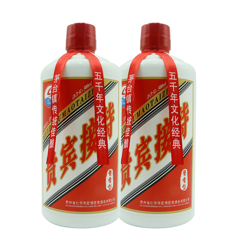 贵州茅台镇酱香型纯粮坤沙白酒贵宾接待原浆陈年老酒整箱厂家直销