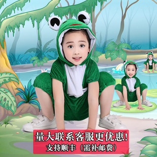 乌龟表演服装