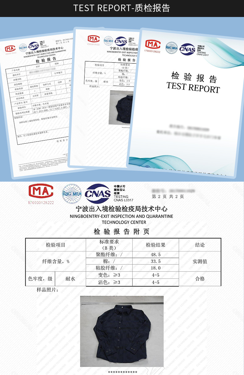 乔依尔冬季男式新款色织加绒保暖衬衫商务长袖格子翻领加厚衬衣男
