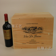 现货六瓶装红酒木盒双层葡萄酒包装盒通用6只抽拉盖红酒木箱批