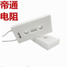 厂家直销 磁带水泥电阻 80w20r 来样加工定制 质量保证