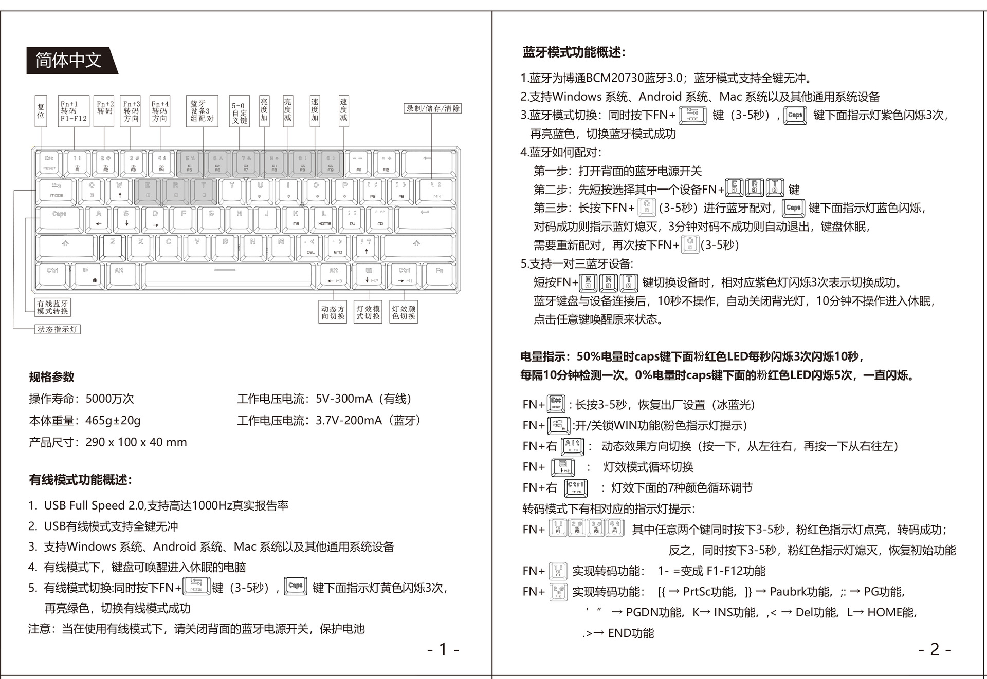 摩豹ck62有线无线双模蓝牙双模机械键盘61键机械键盘迷你机械键盘