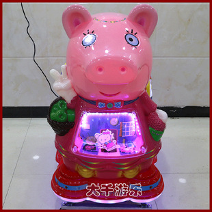 小猪摇摇车新款2018投币家用小孩超市门口商用带音乐电动摇摆机