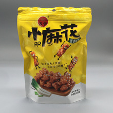 麻花小辫 休闲零食批发 食品小吃 微商KTV学校超市货源