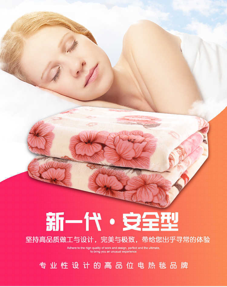 正品红豆电热毯双人双控调温电褥子单人单控学生宿舍家用电暖毯