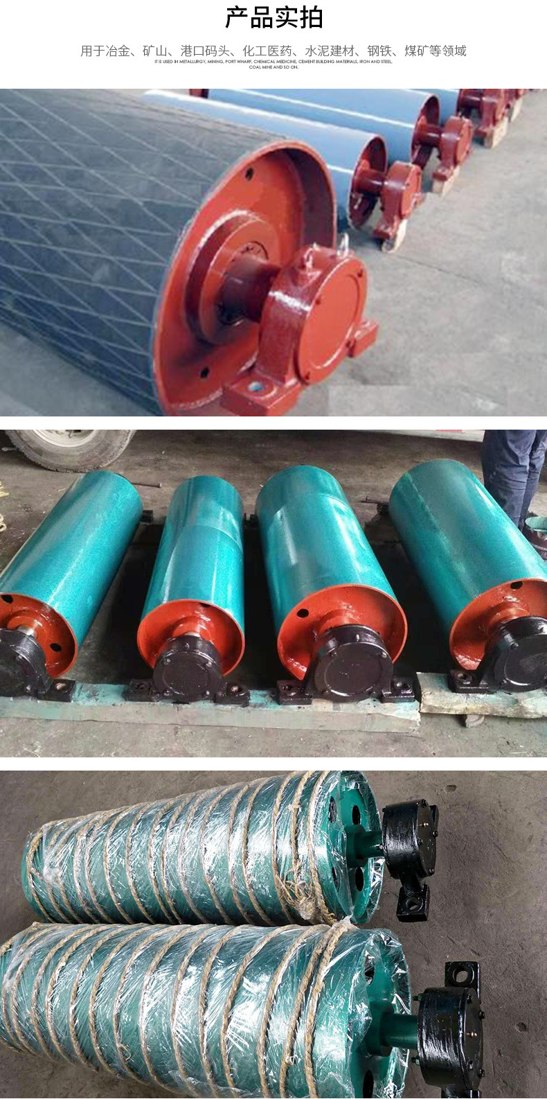电厂专用改向滚筒 无动力导向滚筒 包胶传送带滚筒可定制