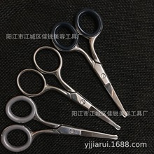 供应不锈钢圆头剪修容剪鼻毛剪安全胡须剪 Beard scissors factoy