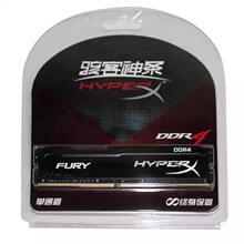 骇客神条  DDR4 2666兼容2400 8GB 16GB 台式机内存条 正品五年保