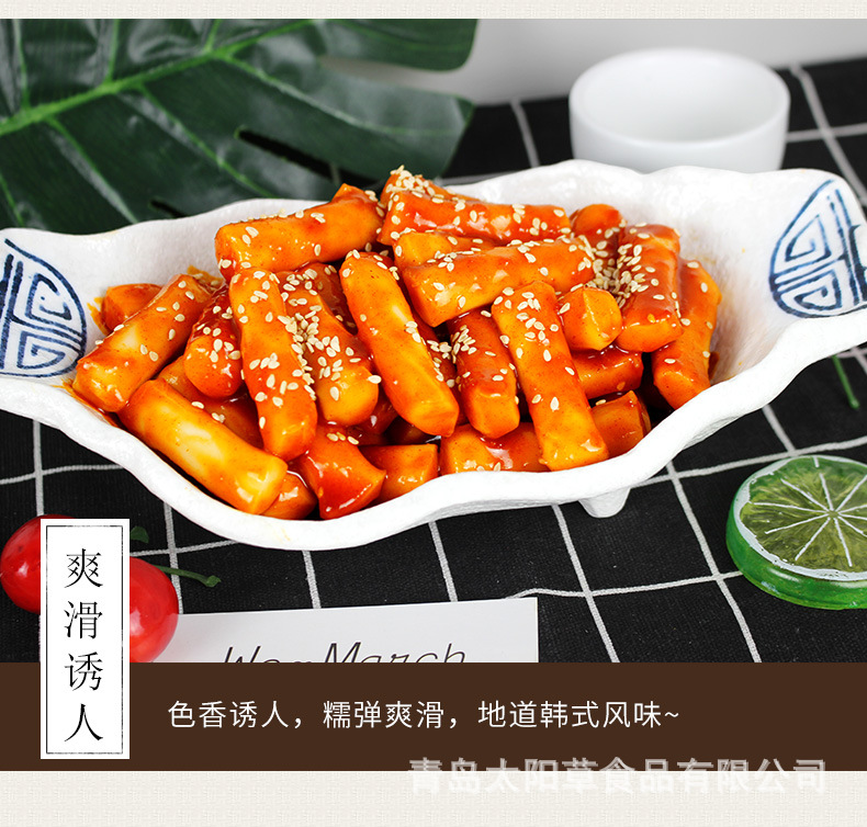 小伙子年糕条500g*20袋 韩式炒年糕条真空韩国火锅年糕厂家批发