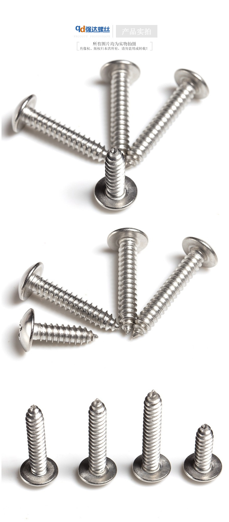 304不锈钢十字大扁头自攻st2.2st2.9st3.5st3.9st4.