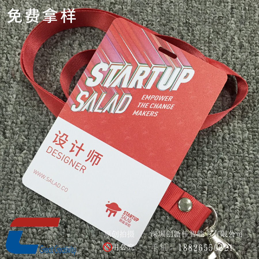 abs材质胸牌卡定制活动工作胸卡塑料挂牌卡片批发深圳厂家