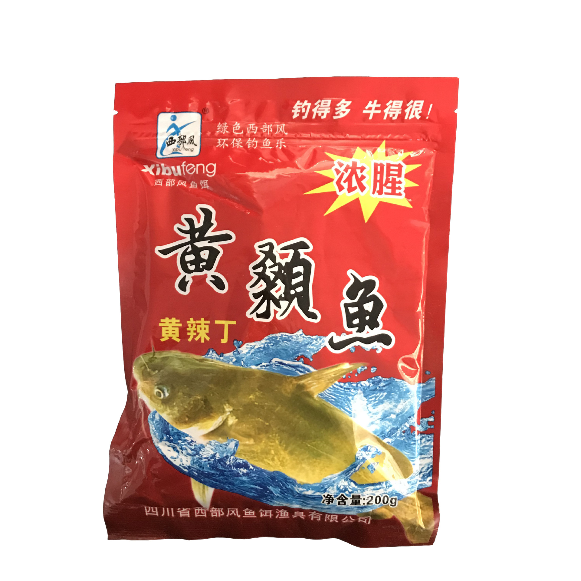 钓鱼用品鱼饵黑坑