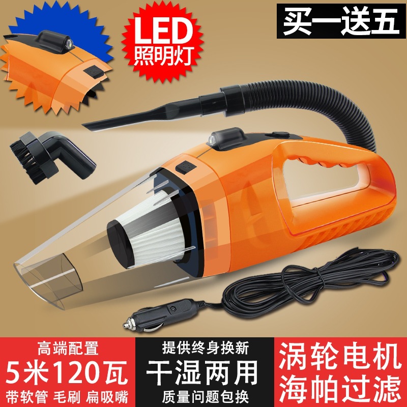 Portable Super Vacuum Cleaner Light-Duty Vehicle inside the Car Wet and Dry Automobile Vacuum Cleaner Long 2.5-5 M