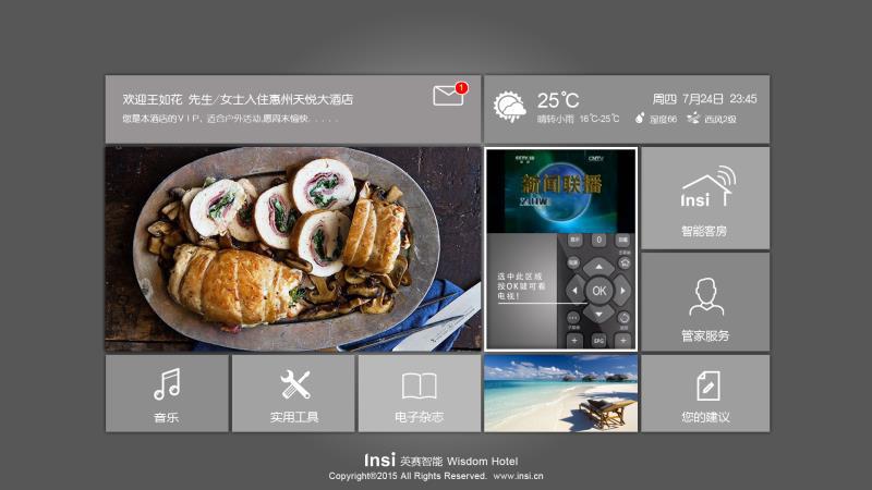 批发32435565寸酒店电视钢化保护智能4k液晶酒店平板网络电视