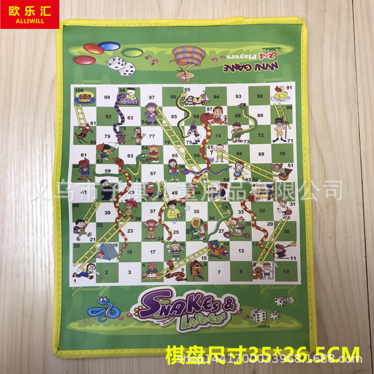 供应淘宝速卖通益智棋类游戏玩具飞行棋鲁多棋ludo棋蛇棋蛇梯棋