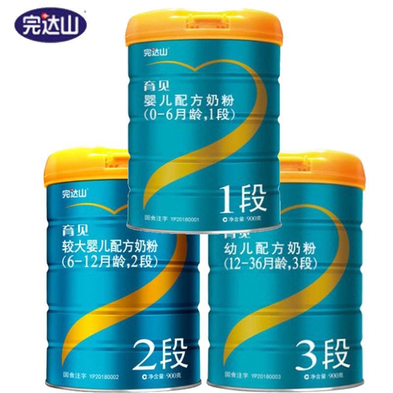 完达山育见婴幼儿配方奶粉一二三段800克