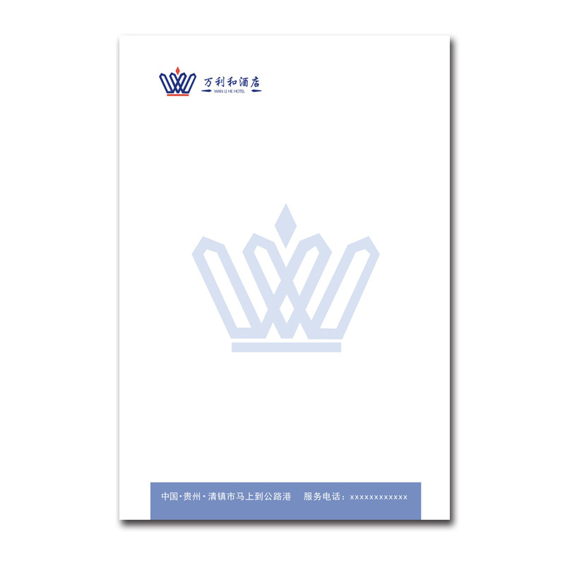 厂家设计彩色酒店信笺信纸 带logo便签本制作 公司16k70g草稿纸
