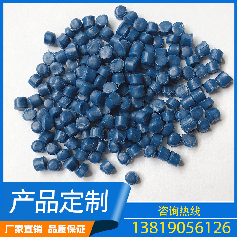 厂家直销 pvc颗粒批发 pvc电缆料颗粒 pvc再生颗粒原材料