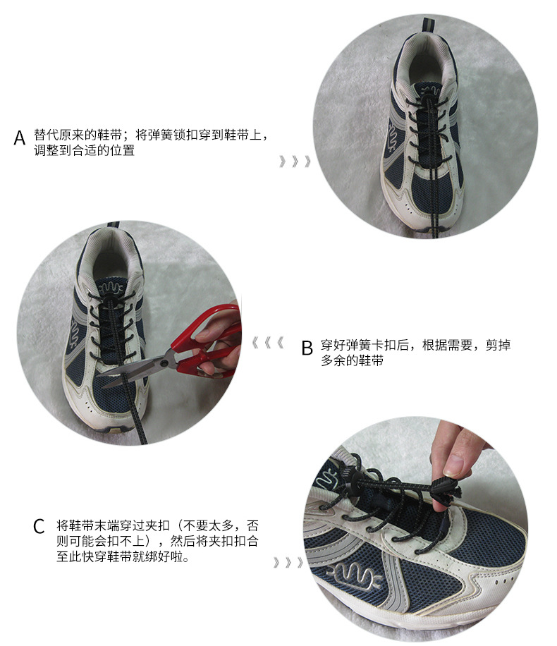 反光懒人鞋带 弹力绳成人儿童运动懒人鞋带 免系扣厂家直销鞋带