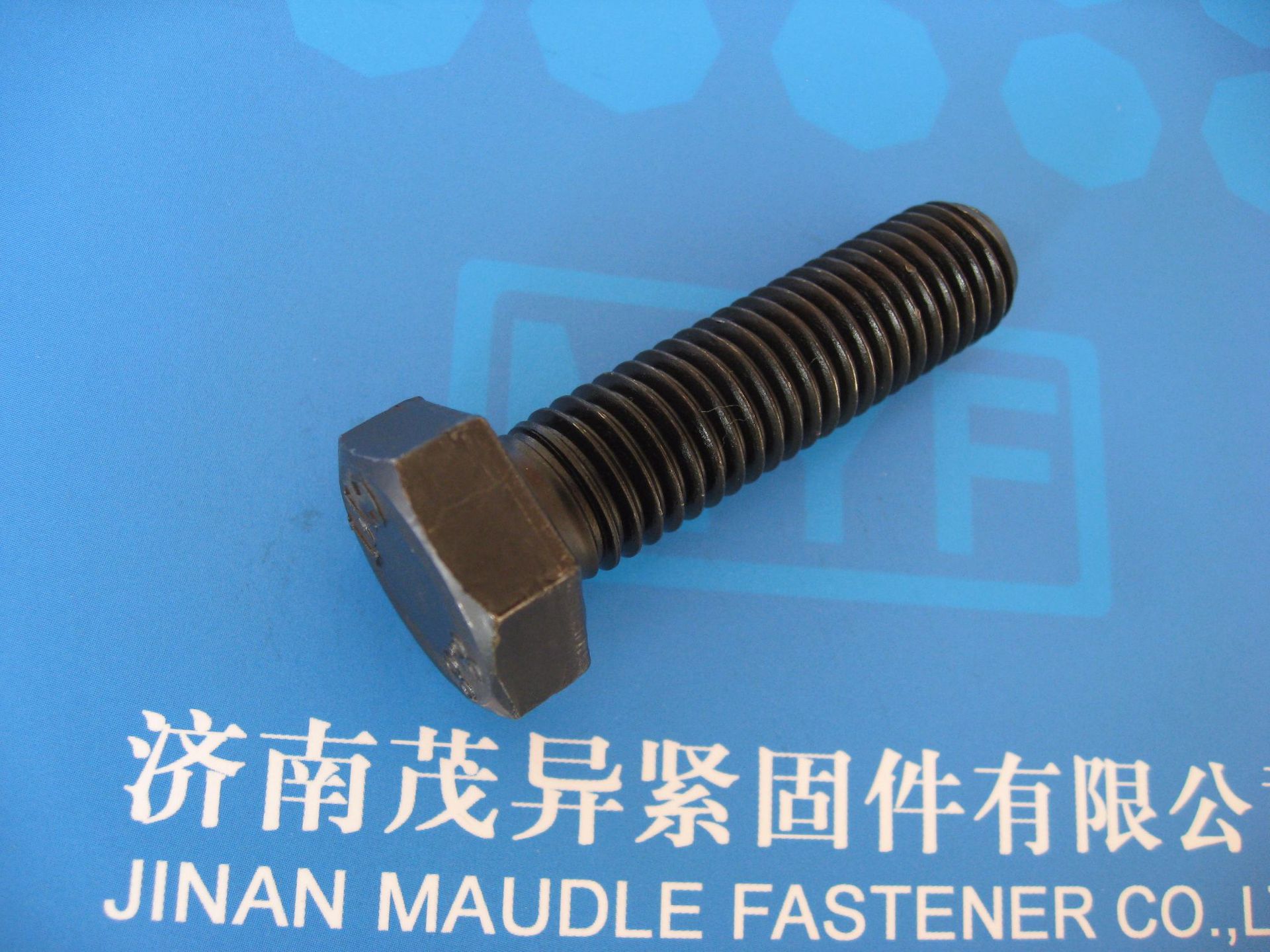 六角单头螺栓m16×50重铬酸盐处理 gb/t5783-2000