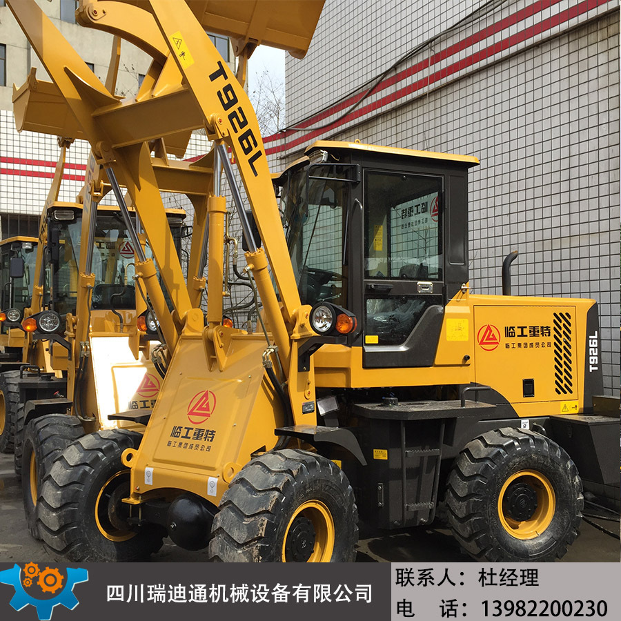 临工小型装载机 小铲车农用装载机 建筑工程铲车装载机厂家现货