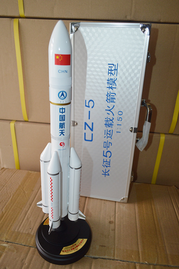 1:150的长征5号火箭模型批发,cz-5合金仿真火箭模型纪念品定制