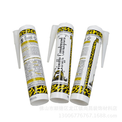 正品长鹿玻璃胶金牌酸性玻璃胶鱼缸胶密封胶白黑灰透明250克