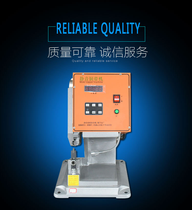 静音铜带机 2吨自动打铜带机 led灯线材对接铆压机深圳厂家批发