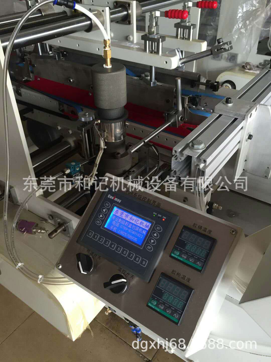 PVC PP胶盒糊盒机 东莞和记7500*1250*1100成型塑料包装机械