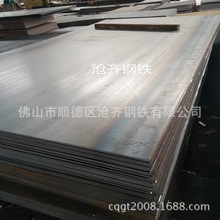 24mmQ345B低合金钢板锰板平直板中厚板厂家开割加工冲孔折弯切割