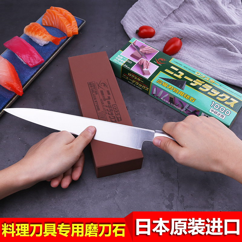 刺身刀磨刀石虾牌磨刀石日本磨刀石龙虾牌磨刀油石刺身寿司刀石