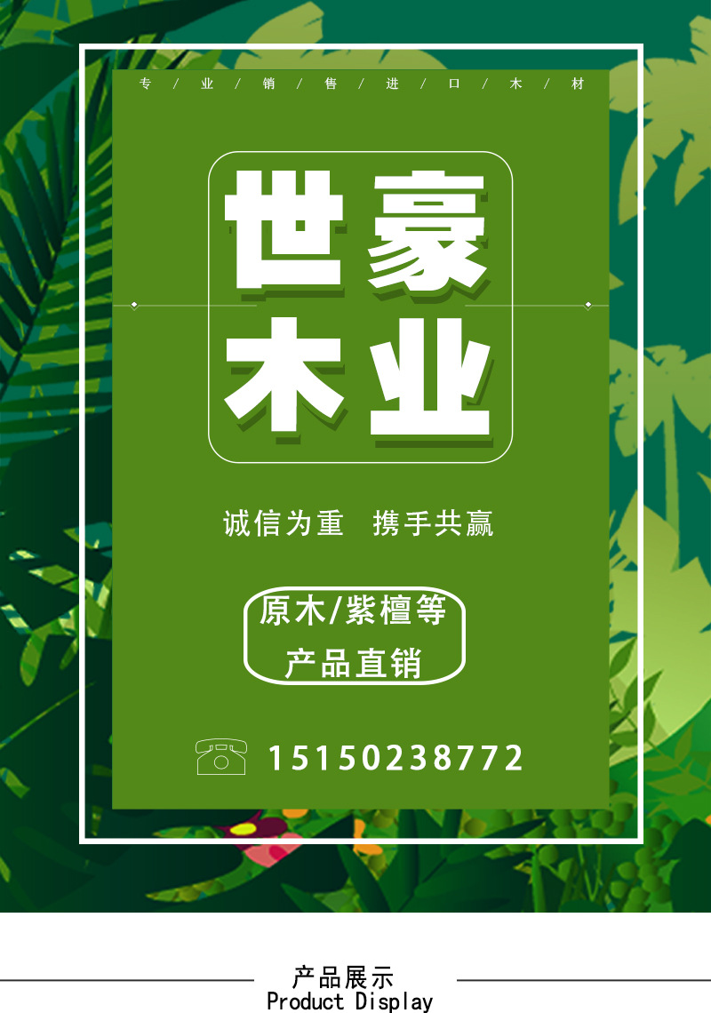 直供 沉贵宝原木木方 黑檀方料 高密度工艺品木料东非黑黄檀板材