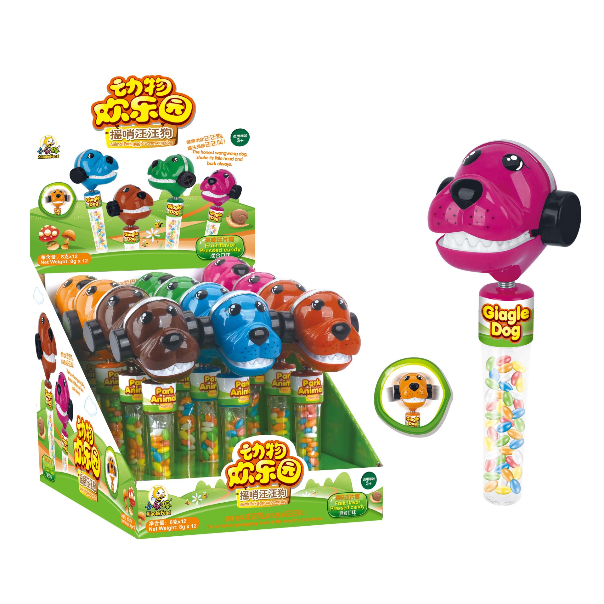 小乐蜂玩具糖小黄鸭摇哨糖果玩具儿童小动物玩具批发地摊母婴店