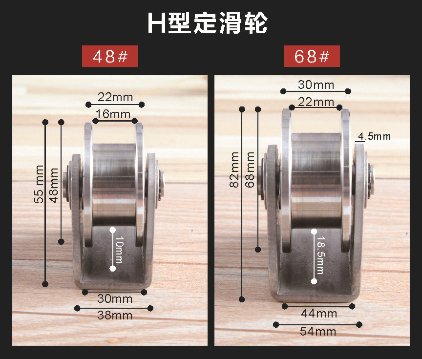 304不锈钢轨道轮v型h型u型带架尼龙轨道滚轮导轨轮厂家货供五金件