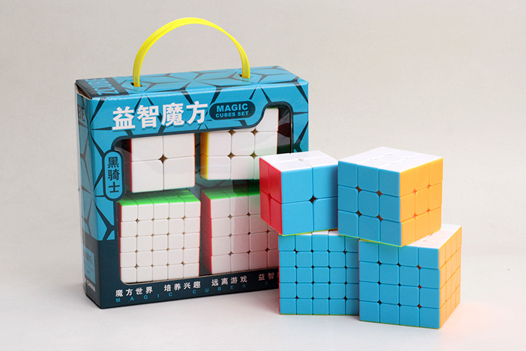 【zcube实色小礼盒四件套】二三四五阶魔方益智专业套装玩具批发