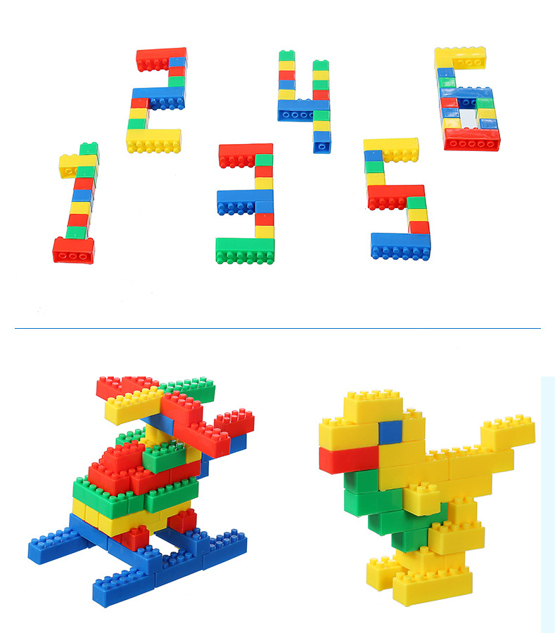 塑料拼插小颗粒积木3-6周岁幼儿园男女宝宝拼搭儿童4-7-8益智玩具-阿