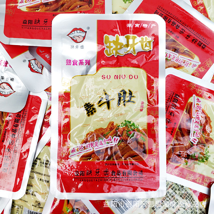 缺牙齿素牛肚素耳尖湖南特产麻辣素零食小吃香辣素牛肚30包/盒包