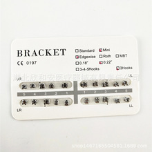 新亚普通金属托槽方丝弓直丝roth滑动mbt网底5-5口腔正畸传统托槽