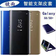 三星S7edge电镀镜面J3美版 立式智能皮套 NOTE5电镀休眠A750 2018