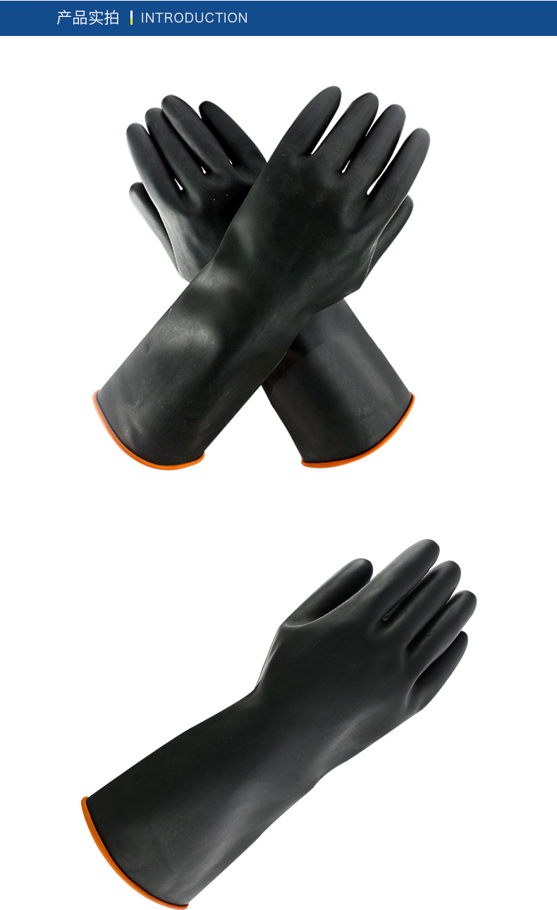 北塔牌36cm乳胶耐酸碱手套 加厚工业耐磨橡胶劳保防水作业